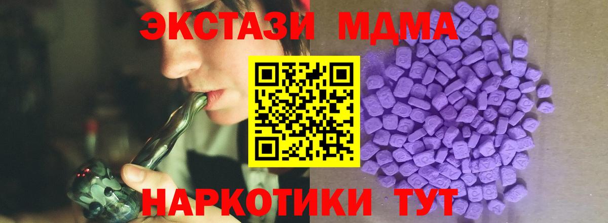 Ecstasy Punisher  Вход с VPN  ЭКСТАЗИ ешки  Комсомольск-на-Амуре 