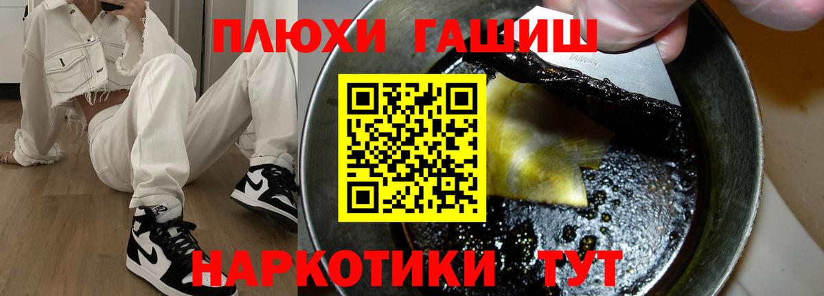 ГАШ Изолятор Комсомольск-на-Амуре