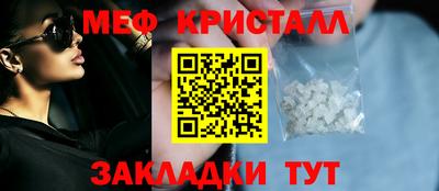 прущая мука Заводоуковск