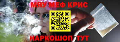 прущий лед Ипатово