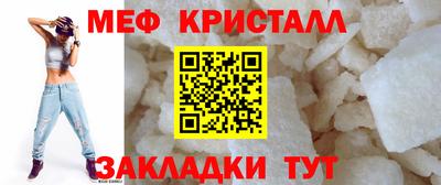 прущая мука Заводоуковск