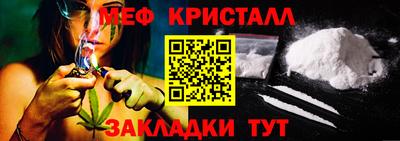 прущий лед Ипатово