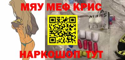 мдма Жуковский