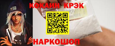 мдма Жуковский
