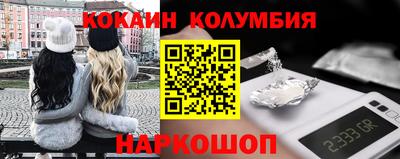 мдма Жуковский