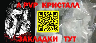 индика Заволжье