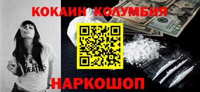дистиллят марихуана Изобильный