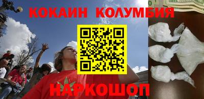 прущий лед Ипатово
