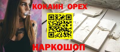 прущая мука Заводоуковск