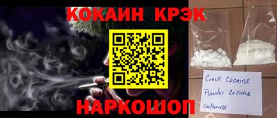 мдма Жуковский