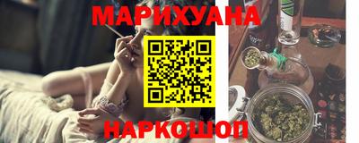 дистиллят марихуана Изобильный