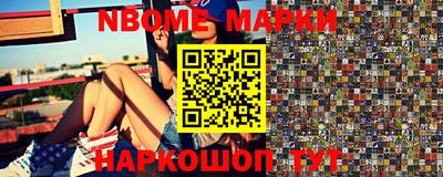 прущий лед Ипатово