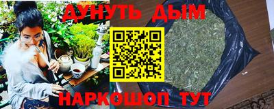 дистиллят марихуана Изобильный
