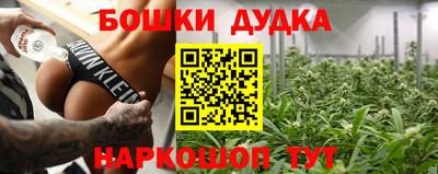 мдма Жуковский