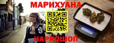 дистиллят марихуана Изобильный