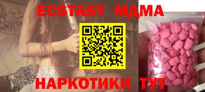 прущий лед Ипатово