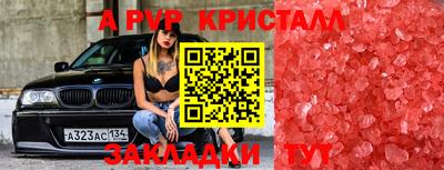 прущий лед Ипатово