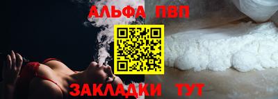 мдма Жуковский
