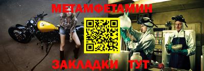 прущая мука Заводоуковск