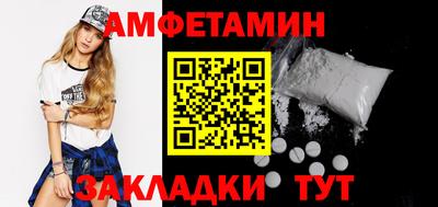 мдма Жуковский