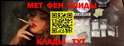 прущий лед Ипатово