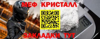 прущий лед Ипатово
