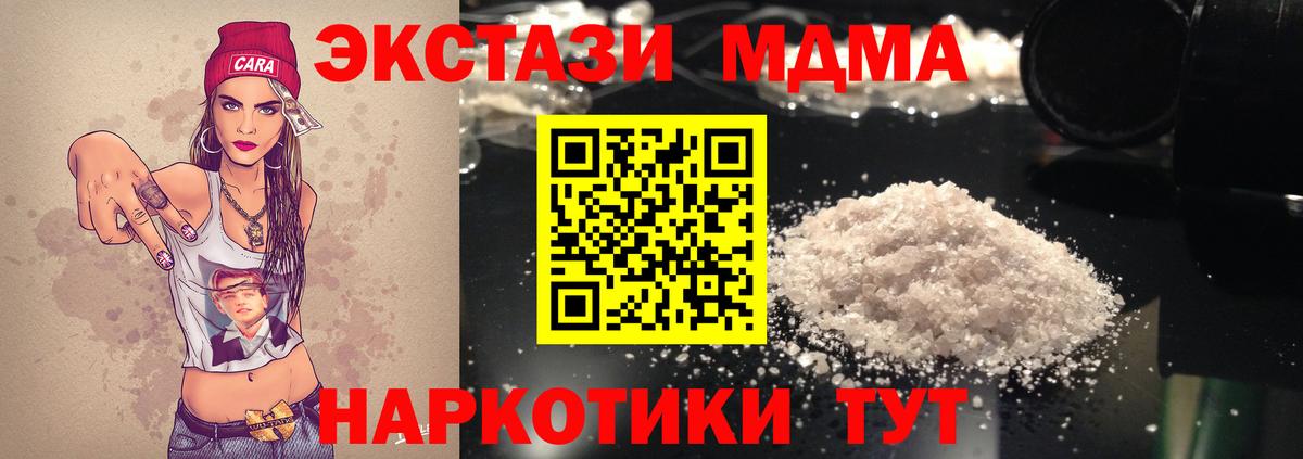 МЕТАМФЕТАМИН  NBOMe  МЕФ   ГАШ  Комсомольск-на-Амуре  Вход с VPN  LSD-25 