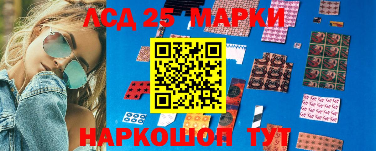 Наркотические марки 1,5мг  Наркотические марки 1,5мг  что такое   Комсомольск-на-Амуре  Вход с VPN 