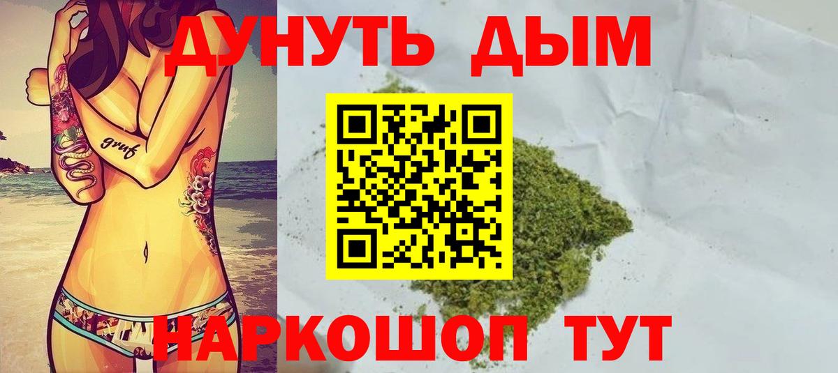 Конопля Amnesia  Вход с VPN  Комсомольск-на-Амуре  Каннабис OG Kush  Каннабис SATIVA & INDICA 